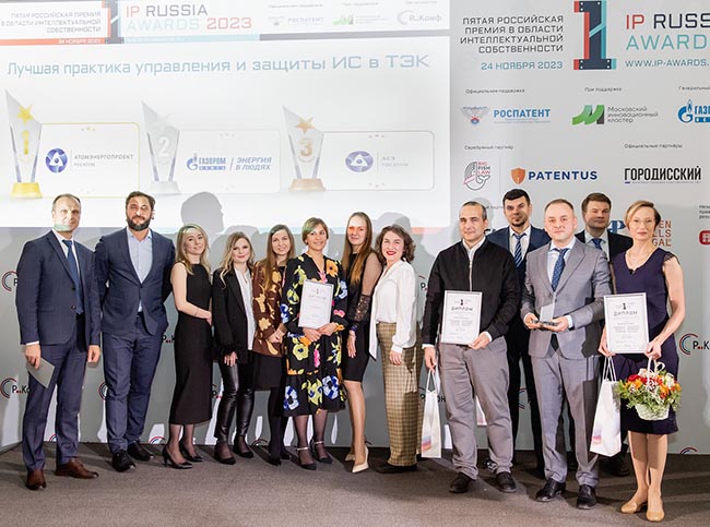 IP RUSSIA AWARDS (IPRA) 2023  — Первая российская премия в области интеллектуальной собственности