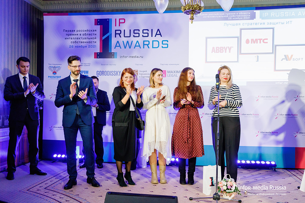 IP Russia Awards (IPRA) 2021 — Первая российская премия в области интеллектуальной собственности