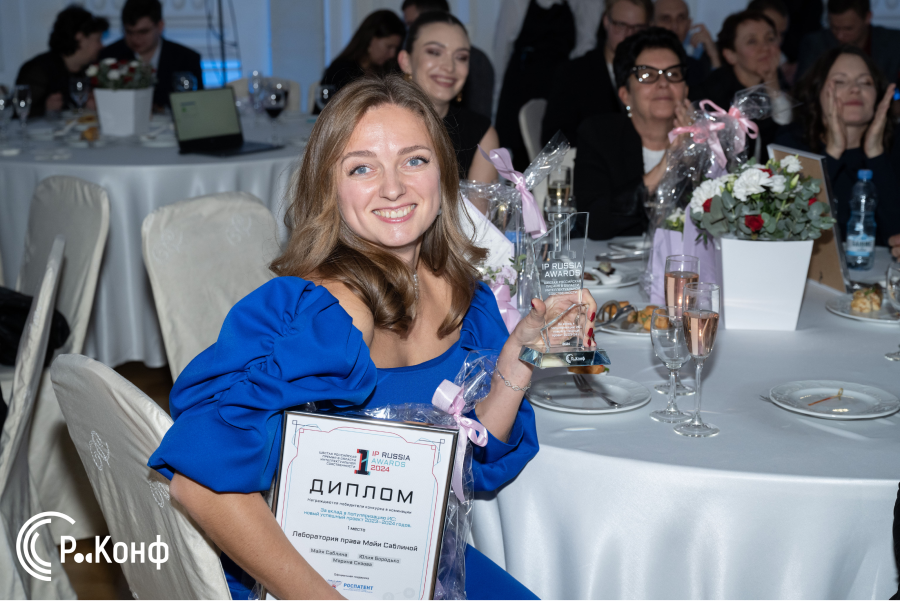 IP Russia Awards (IPRA) 2024