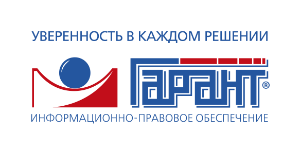 Гарант.ру