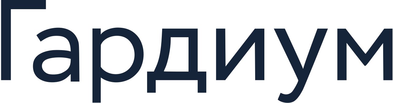 «Гардиум»