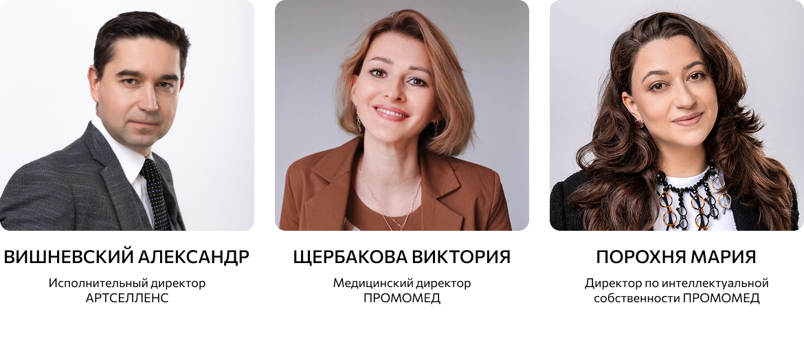 Для новостей спикеры.png