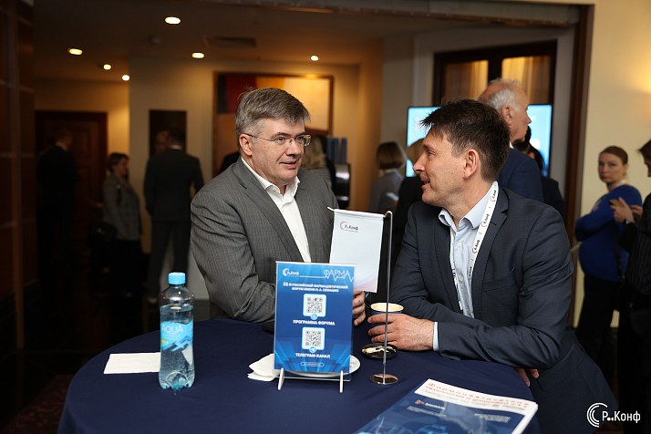 Forbes: Форум им. Семашко от компании Р-Конф: итоги профессионального диалога