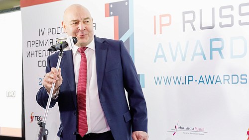 Премия Intellectual Property Russia Awards – отзыв Сергея Дорофеева