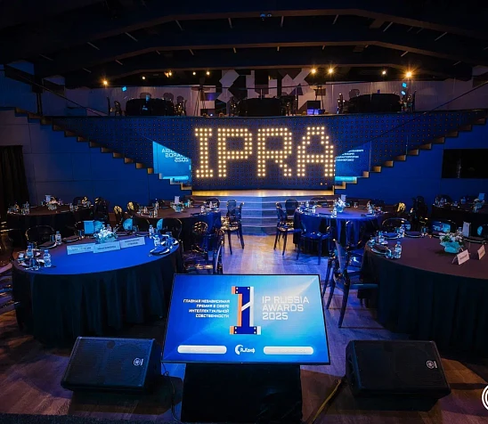 Премия IP Russia Awards 2025: вечер признания и новых стандартов