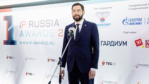 Юрий Зубов, руководитель Роспатента – о премии Intellectual Property Russia Awards 2022